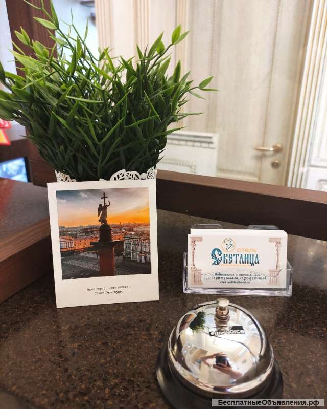 Горничная в отель