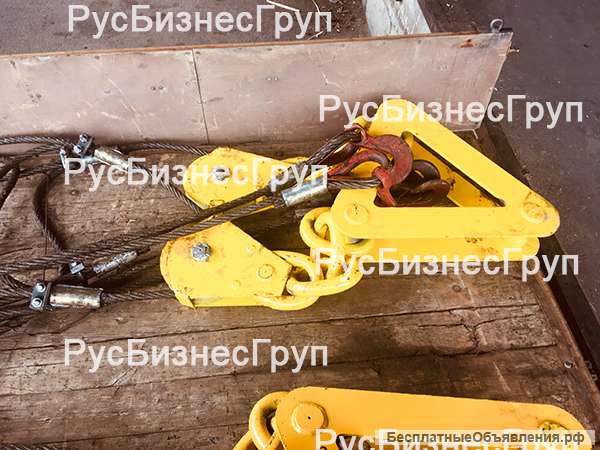 Универсальная траверса - 4047 с дистанционной отцепкой крюков