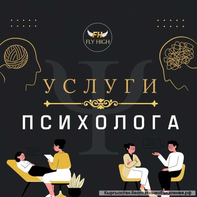 Психолог Специалист по семейной и личной терапии