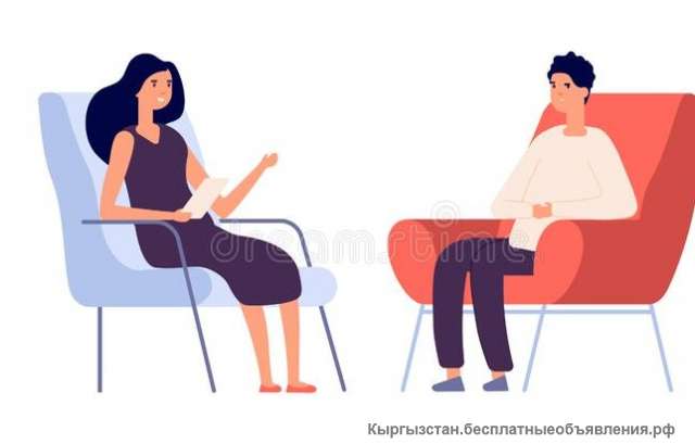 Психолог Специалист по семейной и личной терапии