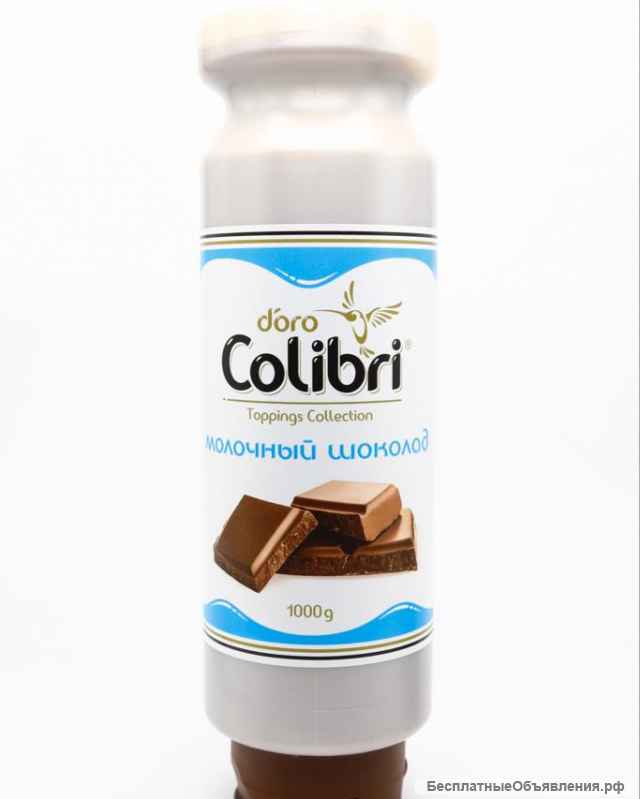 Топпинг "Золотая Колибри" (Colibri D Oro