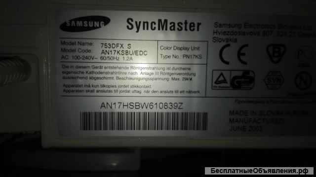 Компьютер Samsung