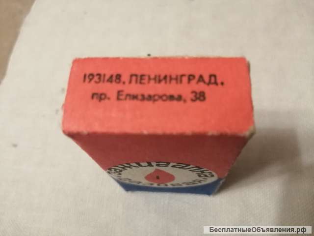 Зажигалка газовая СССР