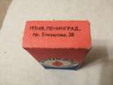 Зажигалка газовая СССР