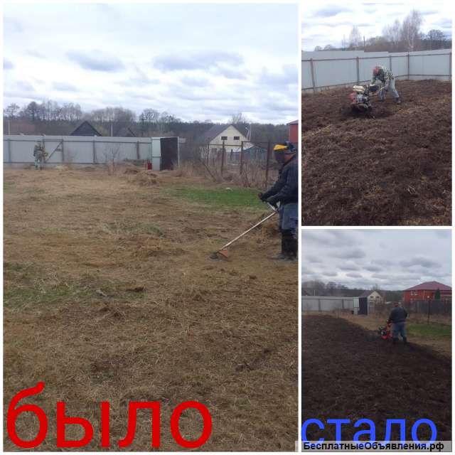 Покос травы