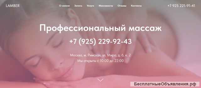 Создание сайта Реклама Чек Договор итд