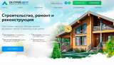 Создание сайта Реклама Чек Договор итд