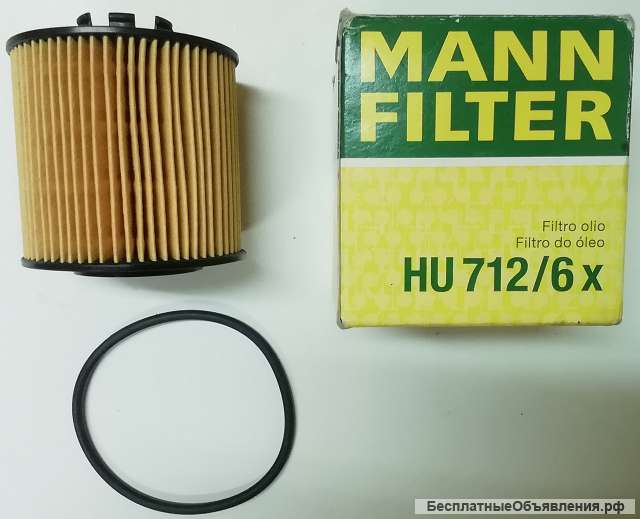 Фильтр масляный MANN HU712 /6X