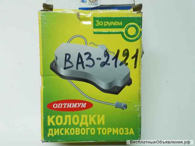 Тормозные колодки Ваз - 21213