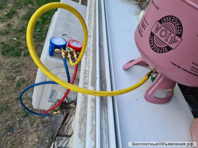 Дозаправка кондиционера фреоном