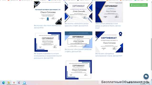 Декларация 3-НДФЛ с гарантией