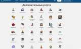 Мульти сервисное приложение «все в одном»