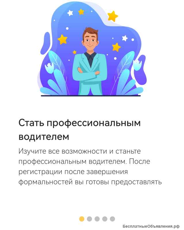 Мульти сервисное приложение «все в одном»