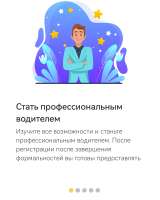 Мульти сервисное приложение «все в одном»