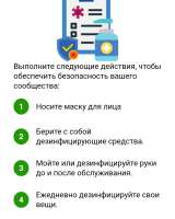 Мульти сервисное приложение «все в одном»