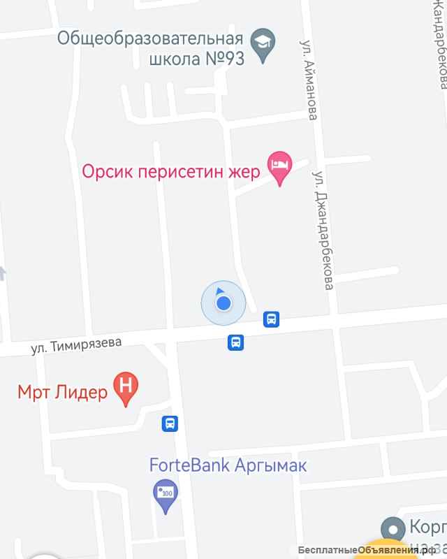 Мульти сервисное приложение «все в одном»