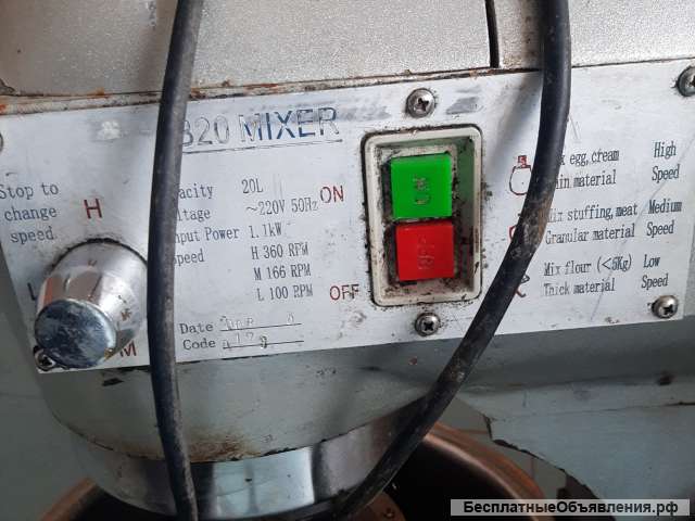 Ergo b20 МИКСЕР, HWJ - 25 ТЕСТОМЕС