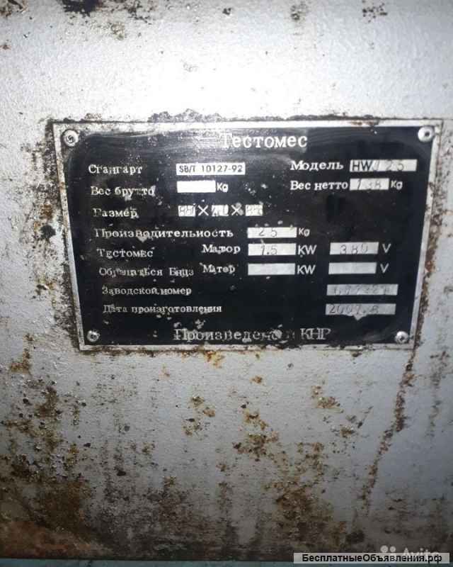 Ergo b20 МИКСЕР, HWJ - 25 ТЕСТОМЕС