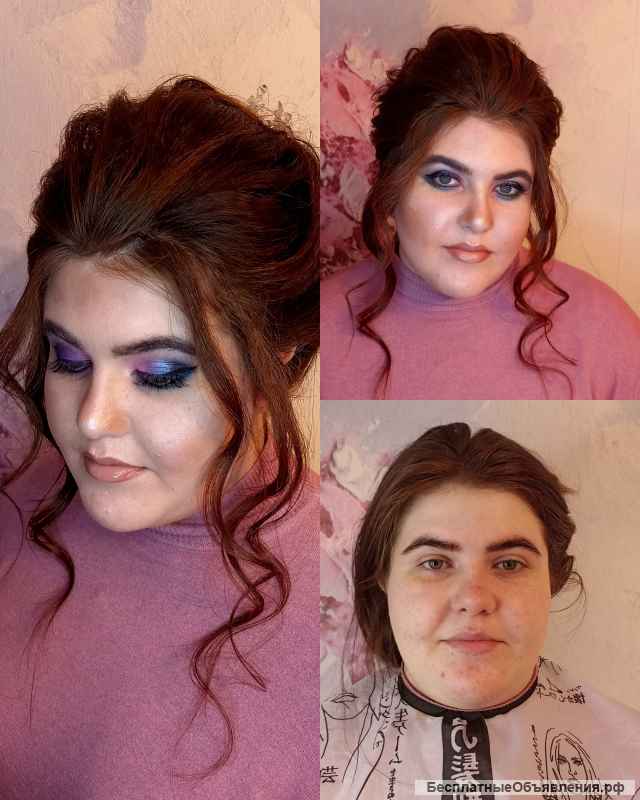 Визажист- стилист