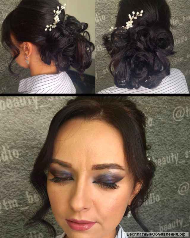 Визажист- стилист