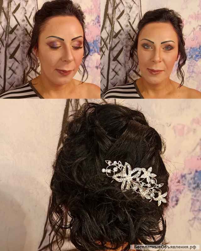 Визажист- стилист