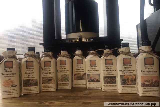 Масло расторопши холодного отжима 250 мл