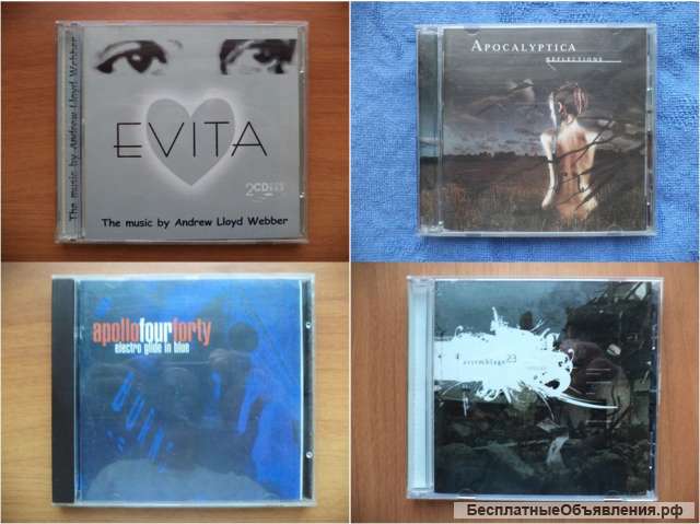 CD зарубежных исполнителей часть 1