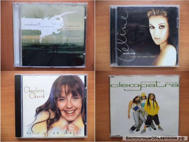 CD зарубежных исполнителей часть 1