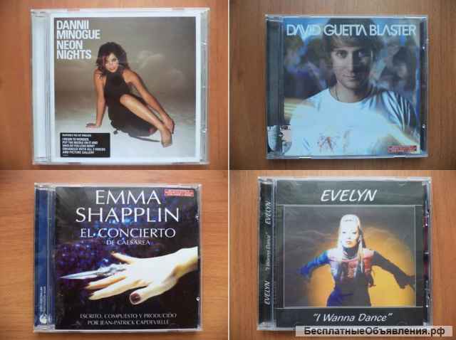 CD зарубежных исполнителей часть 1