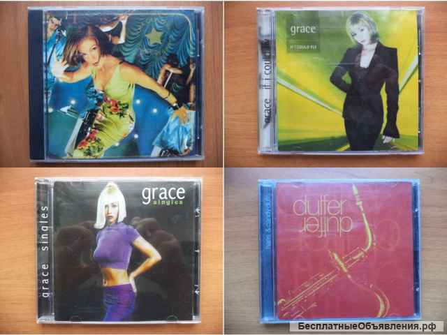 CD зарубежных исполнителей часть 1