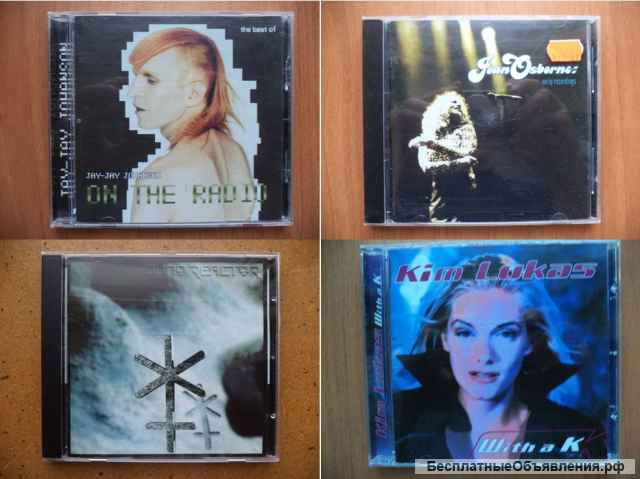 CD зарубежных исполнителей часть 1