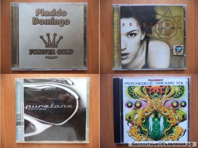 CD зарубежных исполнителей часть 2