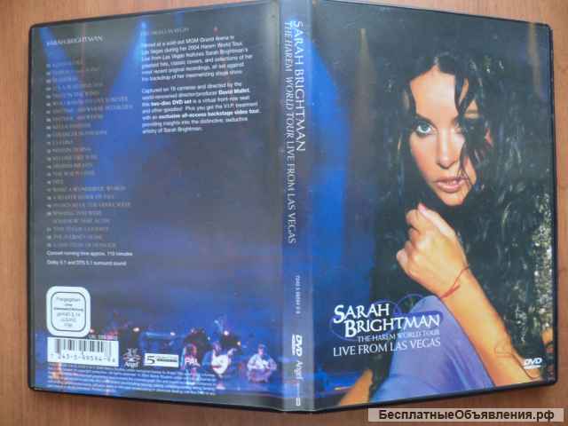 DVD с концертами