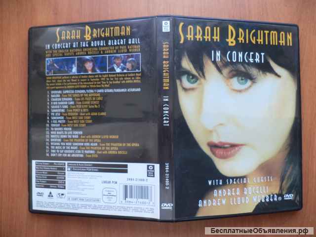 DVD с концертами