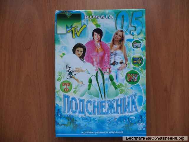 DVD с концертами