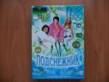 DVD с концертами