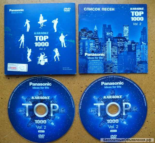 DVD с концертами