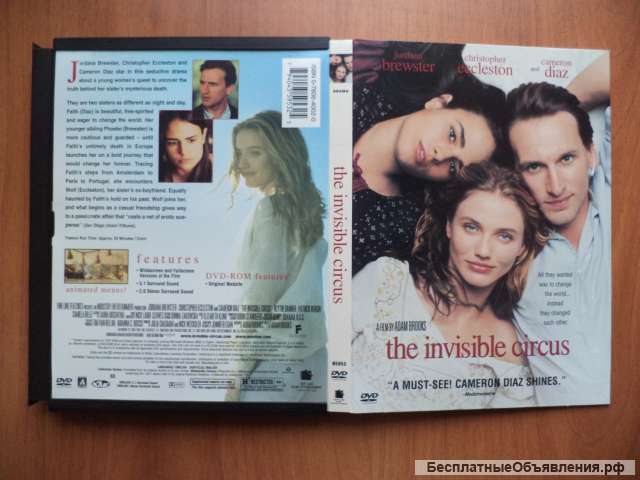 DVD с фильмами