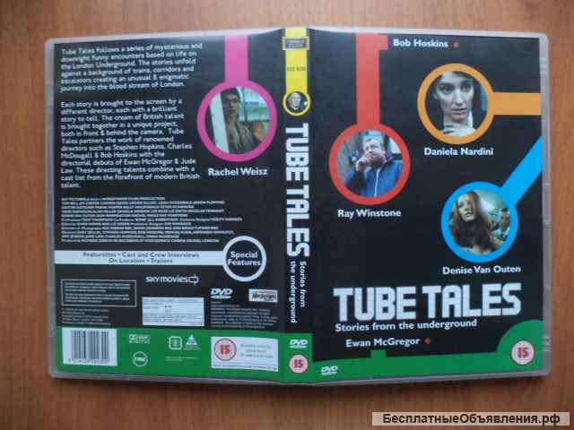 DVD с фильмами