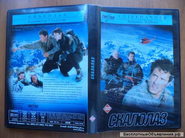 DVD с фильмами