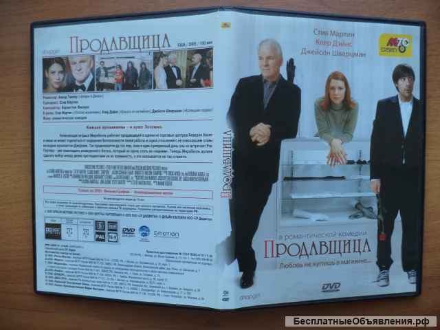 DVD с фильмами
