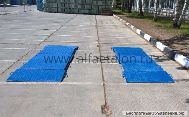 Автомобильные весы Альфа АВ-А Сфера поосного взвешивания