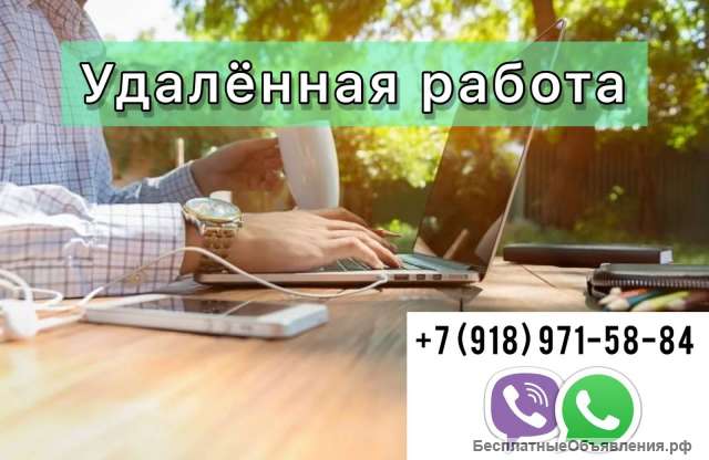 Помощник соц сети