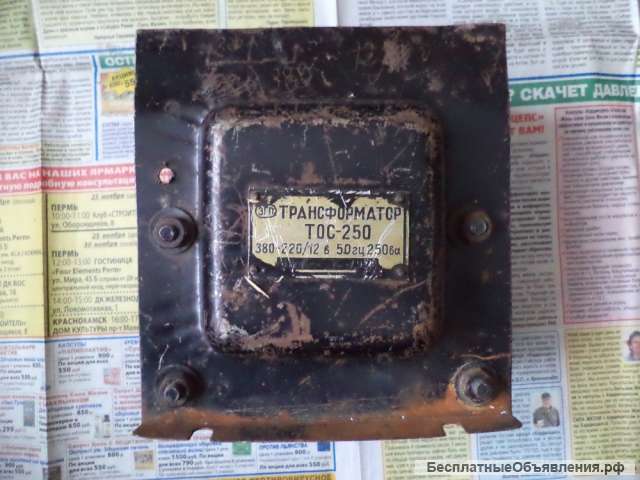 Трансформатор ТОС-250 380-220В/12В