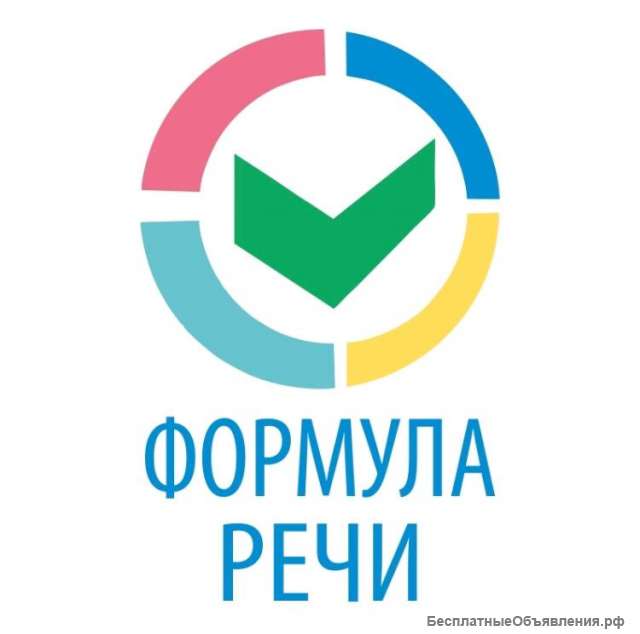 Логопед. Онлайн-центр логопедической помощи и развития Формула речи