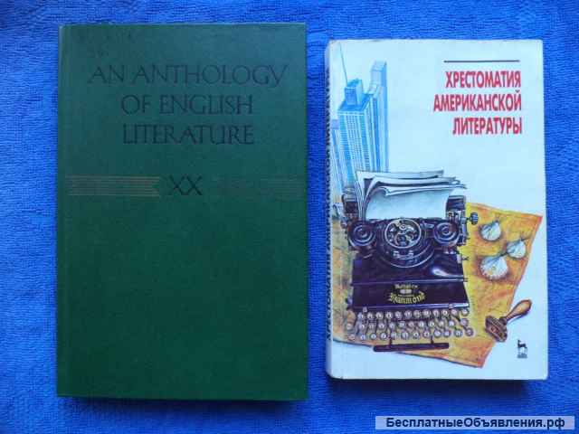 Немецкий Английский язык