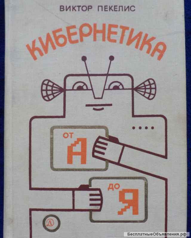 Детская учебная литература