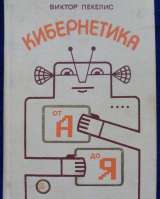 Детская учебная литература