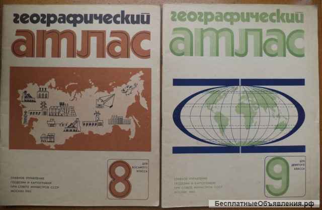 Детская учебная литература