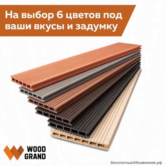 Террасная доска ДПК от производителей